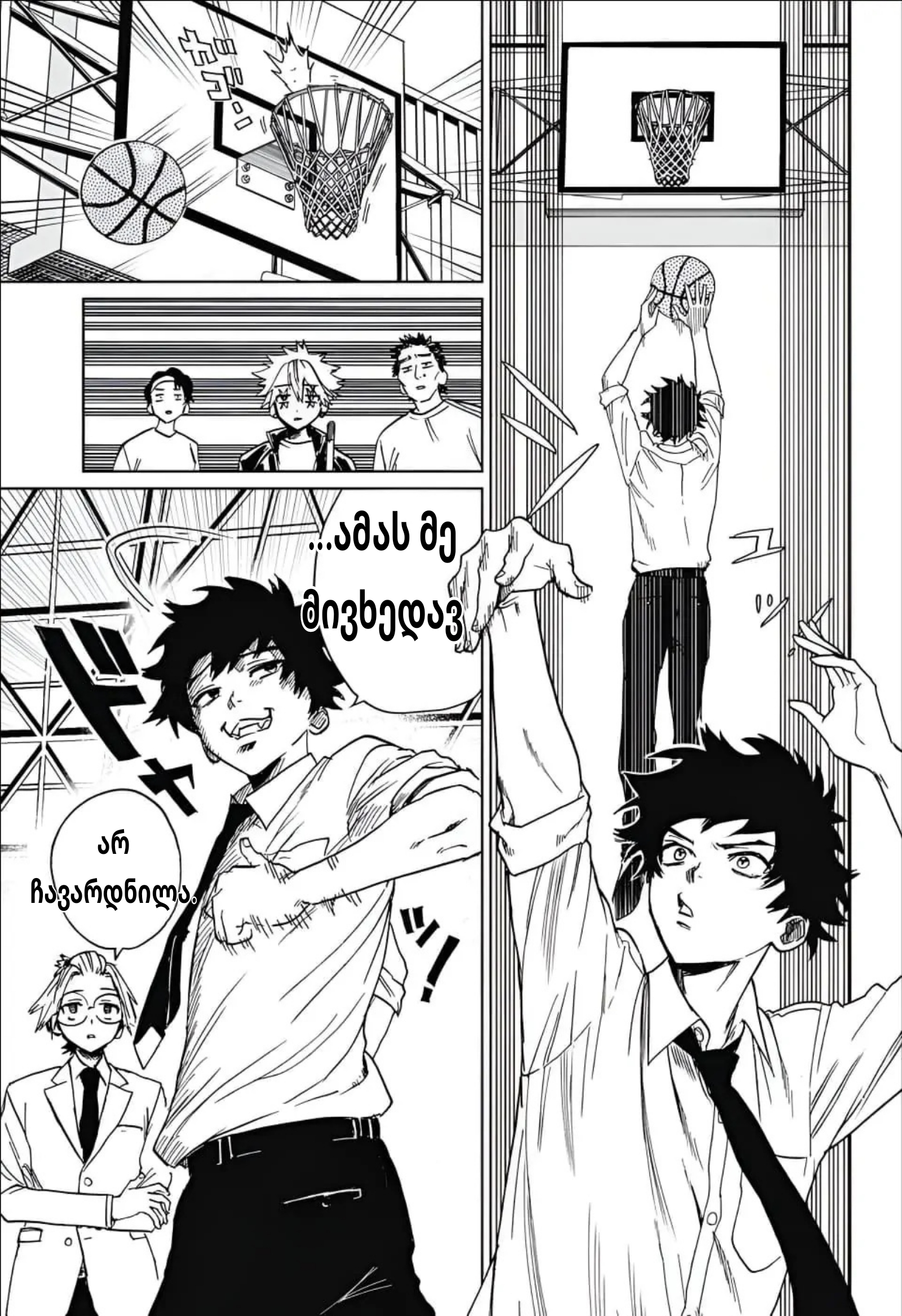 Page (32)